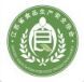 江苏食品安全生产协会